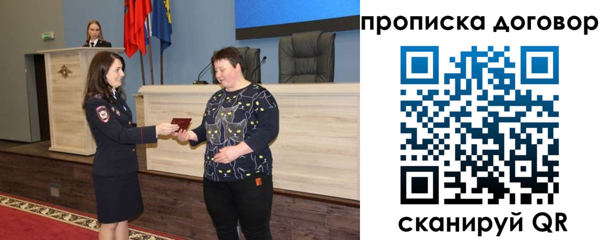 временная регистрация для всех в Ивановской области